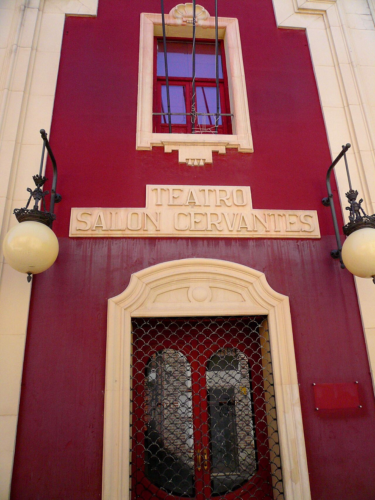 Teatro Salón Cervantes, Alcalá de Henares